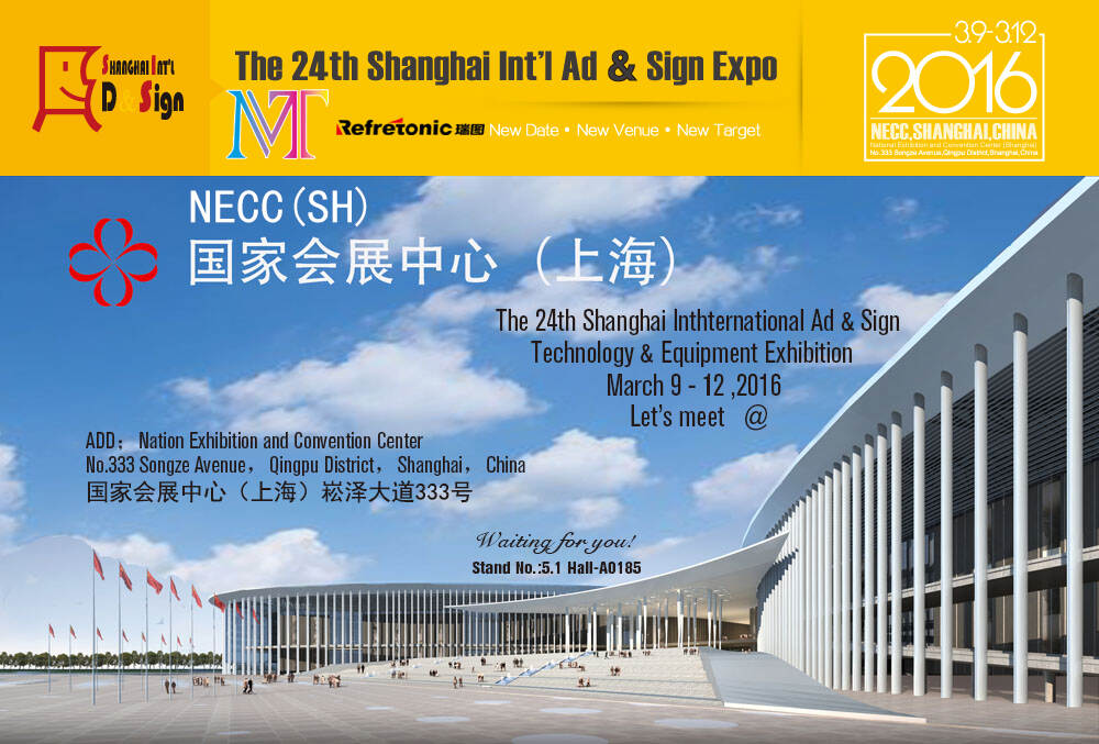 ​El 24 de Expo Shanghai Int'l Anuncio y Señal